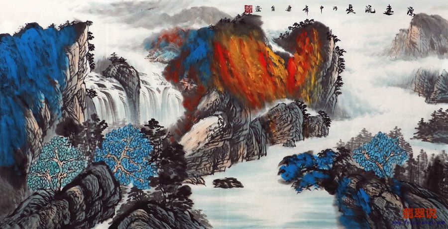 0赵连生四尺山水30-3.jpg
