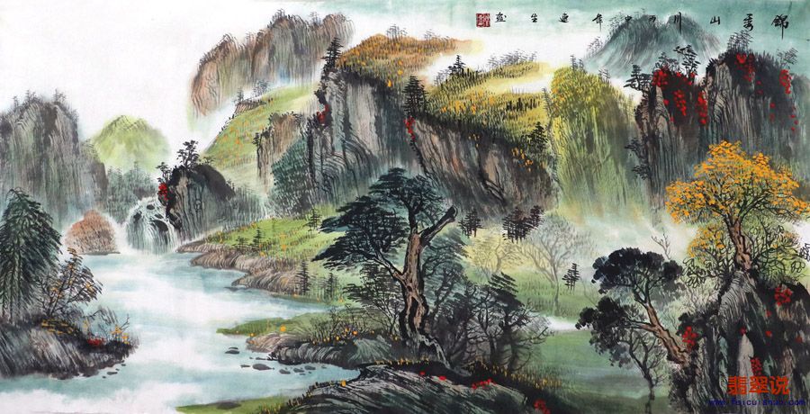 0赵连生四尺山水30-5.jpg