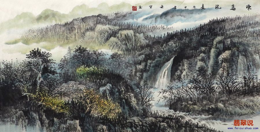 0赵连生四尺山水30-12.jpg