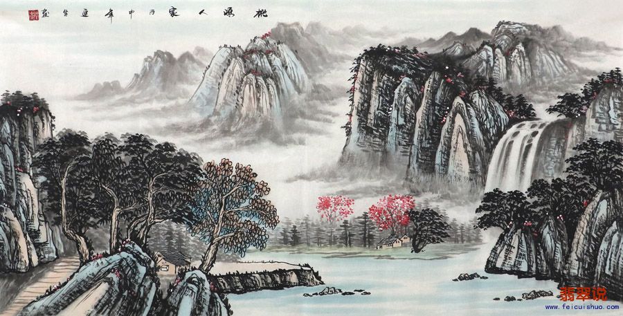 0赵连生四尺山水30-6.jpg