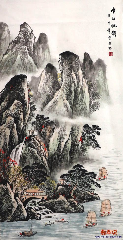 赵连生四尺山水15-14.jpg