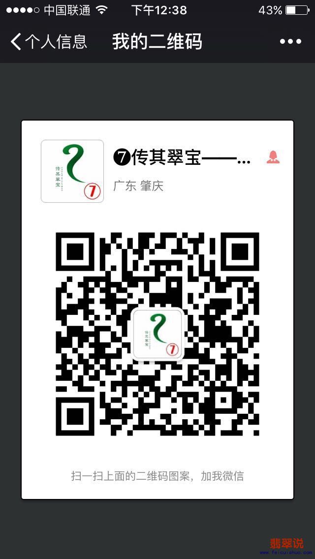 QQ图片20160805124143.jpg