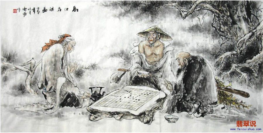 0陈德裕·四尺国画人物·高仕弈棋图23-4.JPG