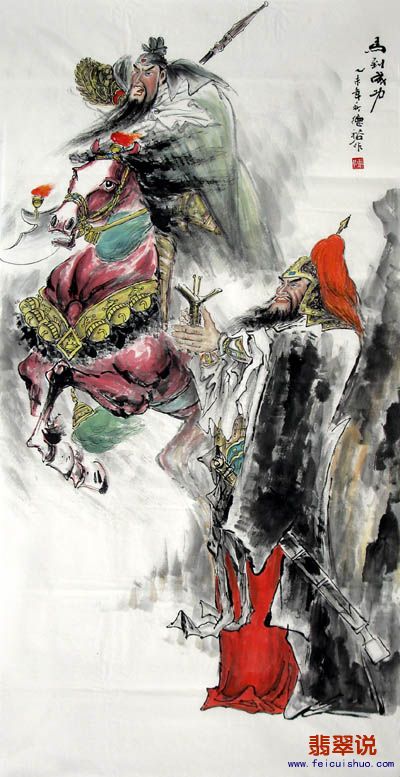陈德裕·四尺国画人物1-1.jpg