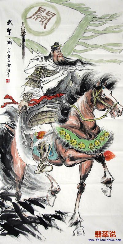 陈德裕·四尺国画人物1-2.jpg