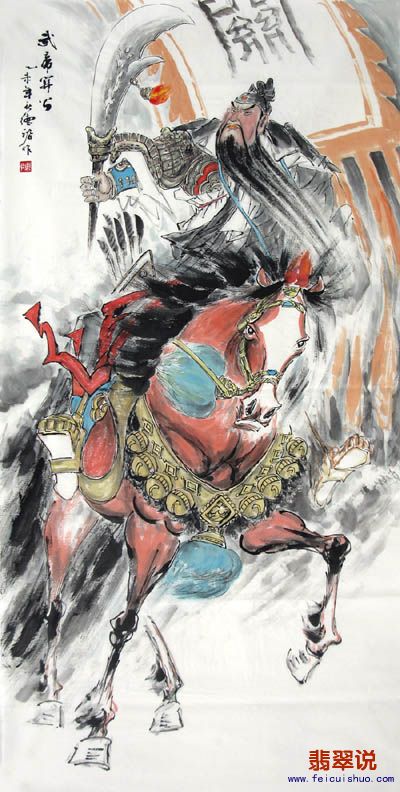 陈德裕·四尺国画人物1-4.jpg