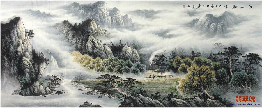 李立·小八尺山水·江山如画12-16.JPG