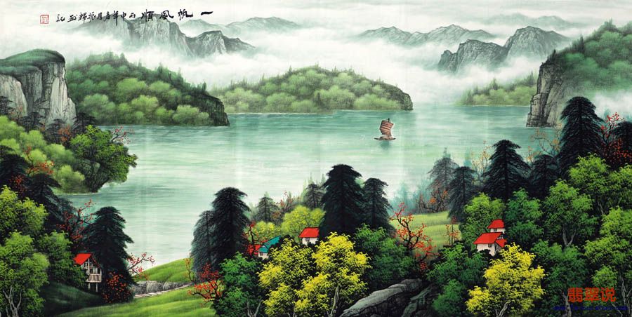 0刘振辉·四尺山水9-46.jpg