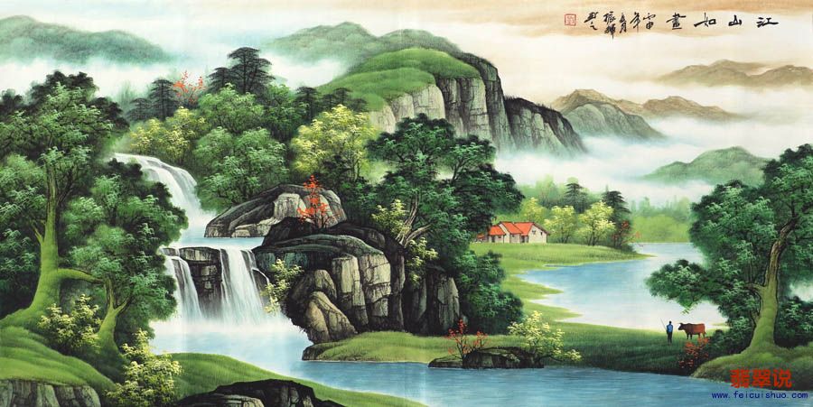 0刘振辉·四尺山水29-4.jpg