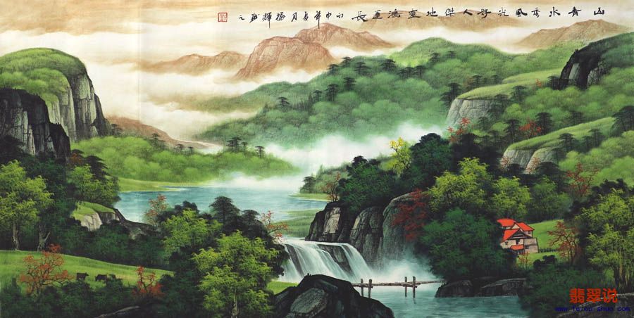 0刘振辉·四尺山水29-2.jpg