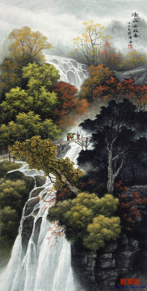 刘振辉·四尺山水19-16.jpg