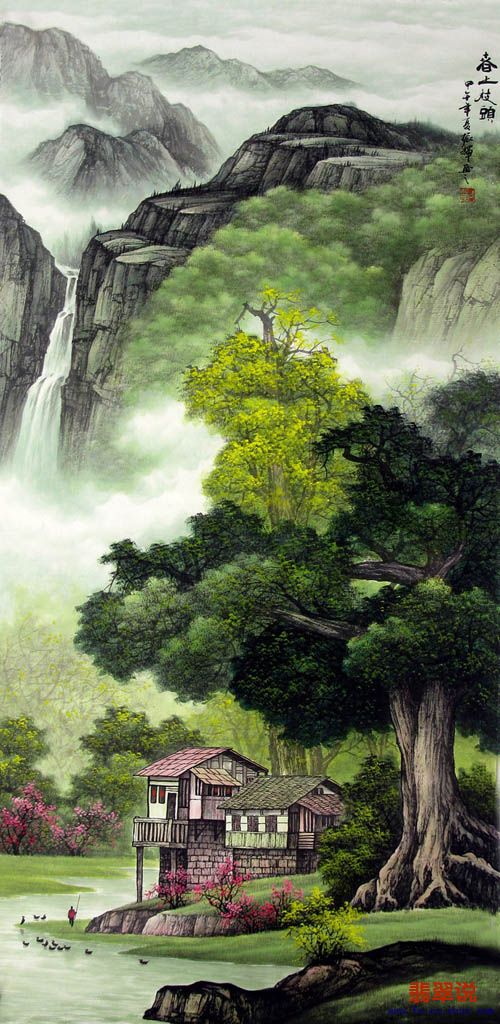 刘振辉·四尺山水21-12.jpg