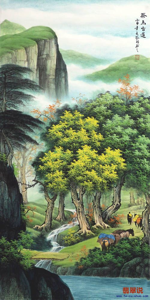 刘振辉·四尺山水29-13.jpg