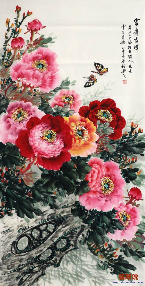 徐梦龙·四尺花鸟牡丹7-7.jpg
