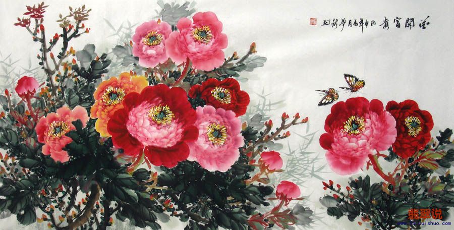 徐梦龙·四尺花鸟牡丹7-20.jpg