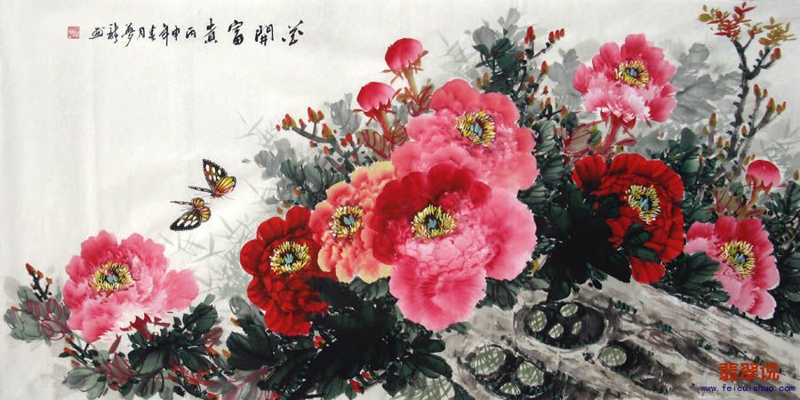 徐梦龙·四尺花鸟牡丹7-24.jpg