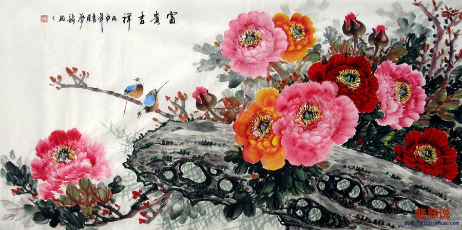 徐梦龙·四尺花鸟牡丹7-23.jpg