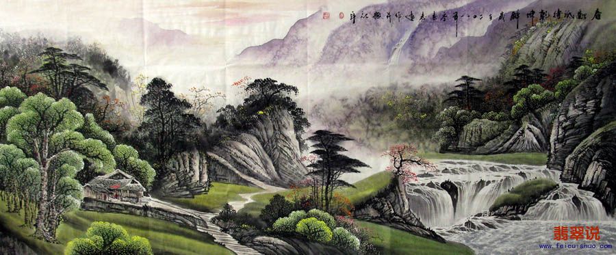 李志远·小八尺山水国画·27-14.jpg