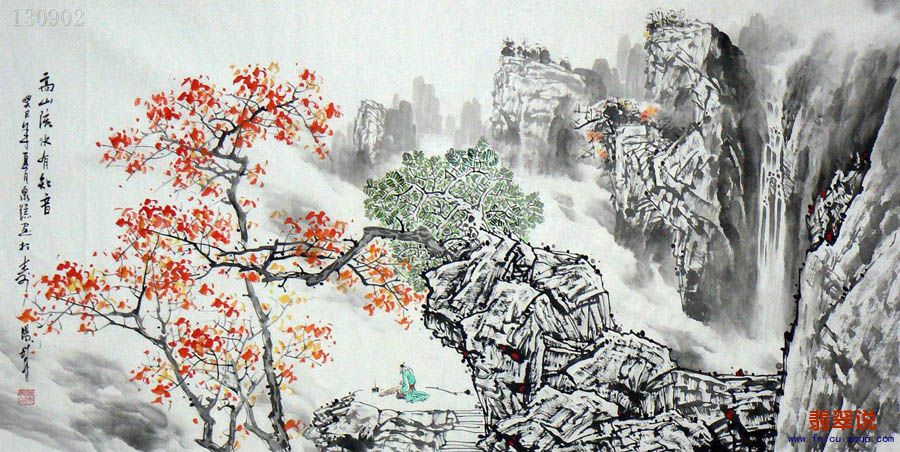 张泉踪·四尺彩墨山水217.jpg