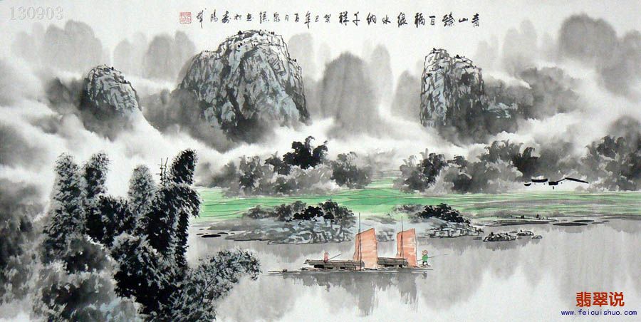张泉踪·四尺彩墨山水314.jpg
