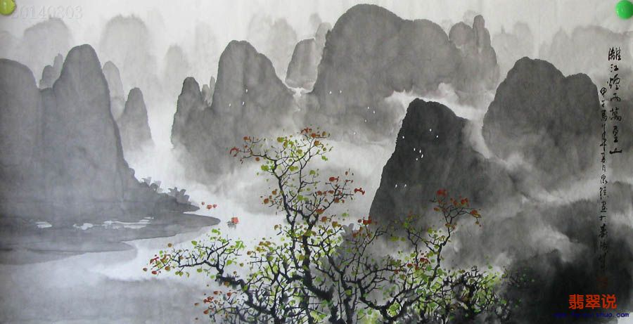 张泉踪·四尺彩墨山水317.jpg