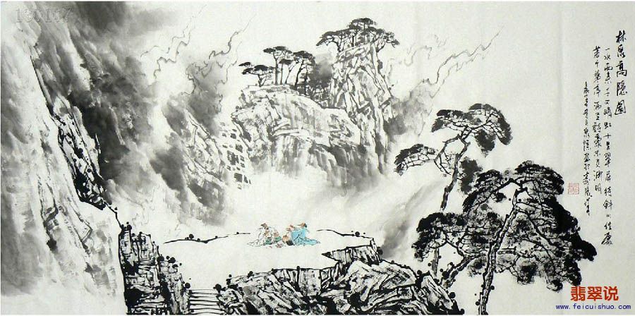 张泉踪·四尺彩墨山水712.jpg