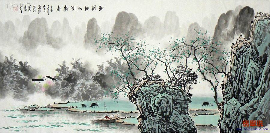 张泉踪·四尺彩墨山水707.jpg