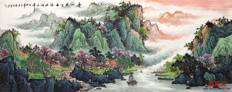 赵焕平·小六尺山水1-4.jpg