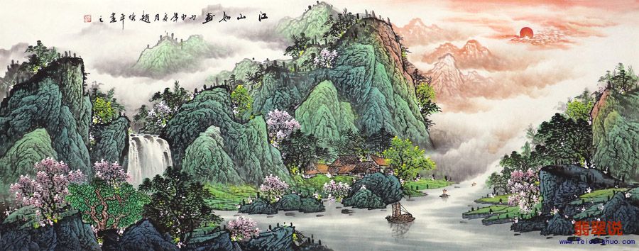 赵焕平·小六尺山水9-5.jpg