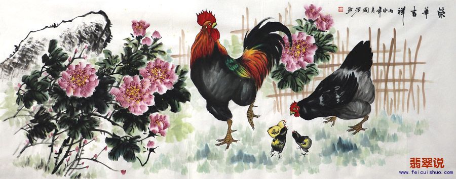 周芳·小六尺大吉图2-10.jpg