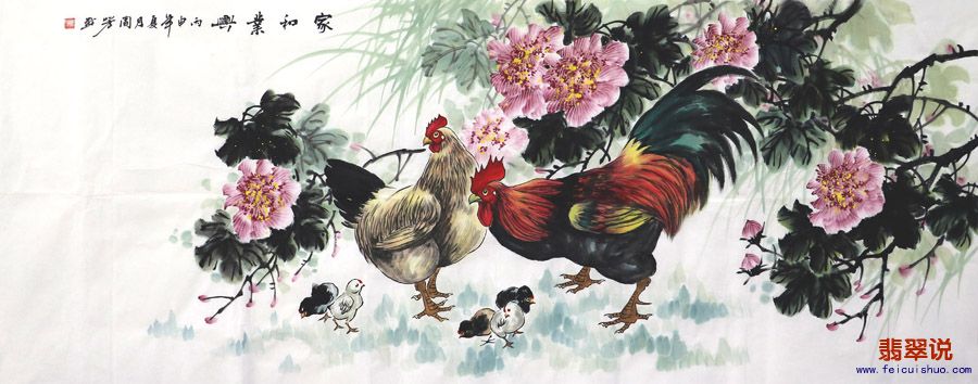 周芳·小六尺大吉图2-11.jpg