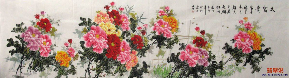 蒙丹·小丈二花鸟牡丹9-3.jpg