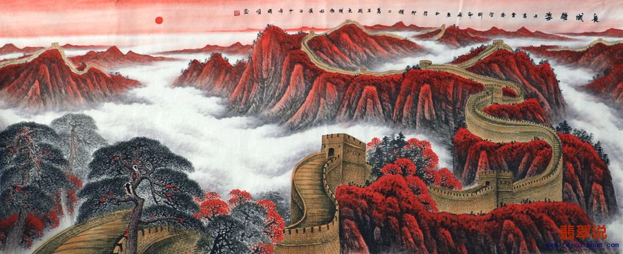 赵国顺·小八尺长城山水27-3.jpg