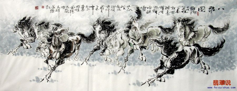 陈天祥·小六尺八骏图10-17.jpg
