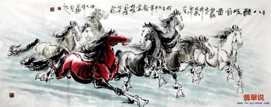 陈天祥·小六尺八骏图13-16.jpg