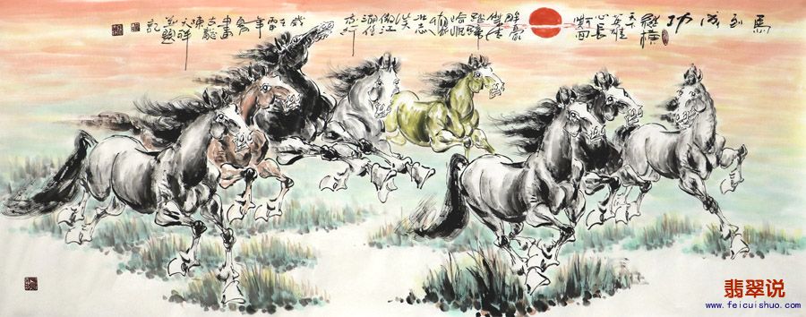 陈天祥·小六尺八骏图13-15A.jpg