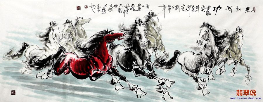 陈天祥·小六尺八骏图13-15.jpg