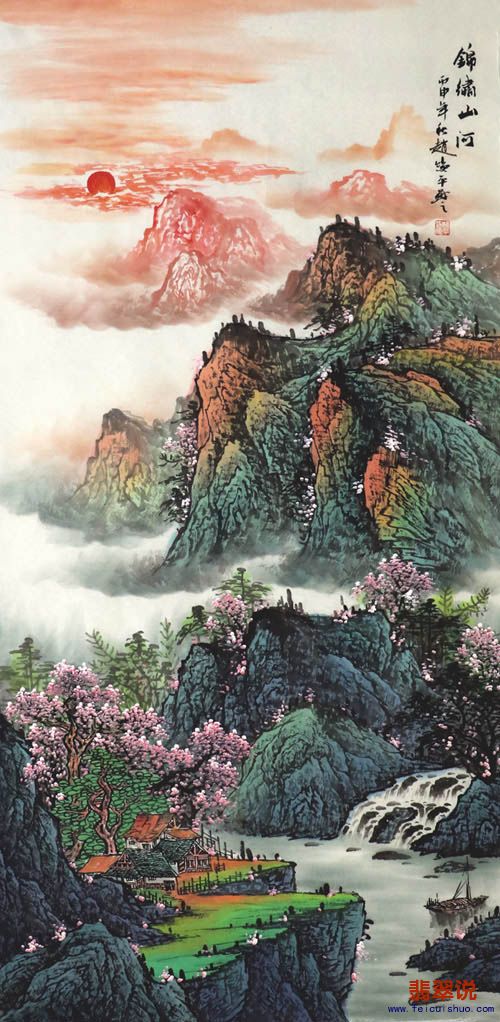 赵焕平·四尺山水9-1.jpg