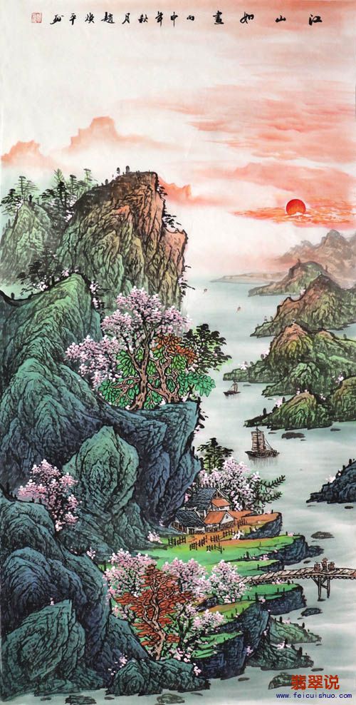 赵焕平·四尺山水9-7.jpg