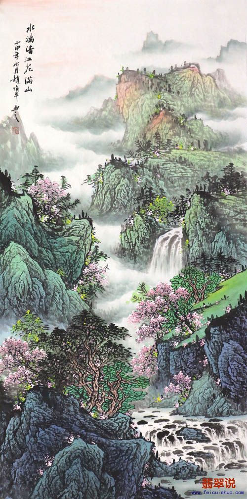 赵焕平·四尺山水9-10.jpg