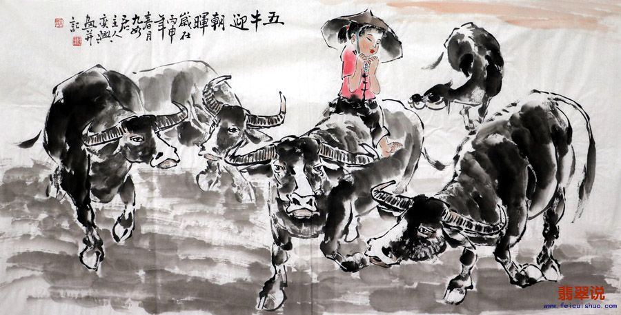 何奕兴·四尺五牛图17-70.jpg