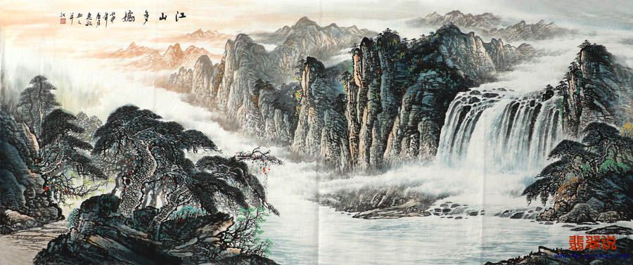 梁惠敏·小八尺山水8-19.jpg