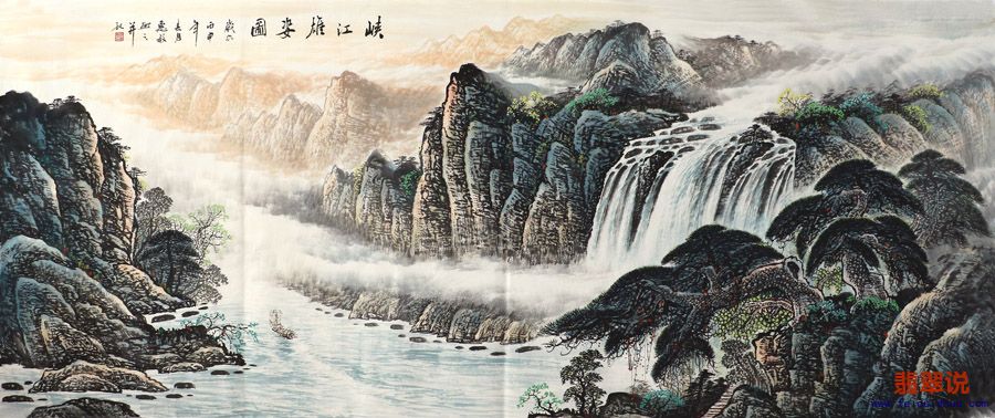 梁惠敏·小八尺山水8-20.jpg