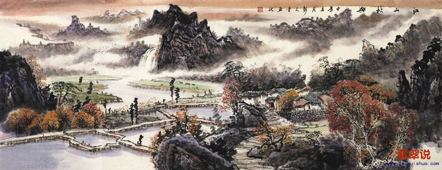 彭文章·小六尺山水14-4.jpg
