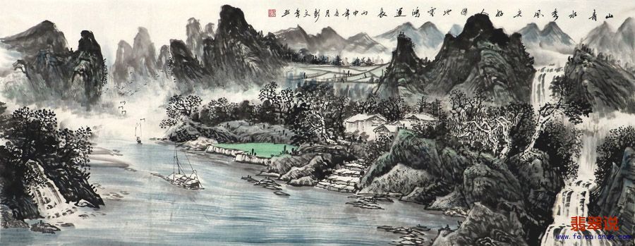 彭文章·小六尺山水14-8.jpg