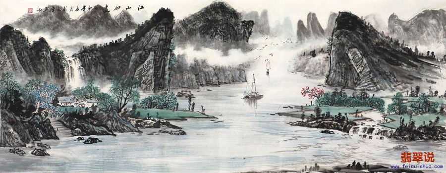 彭文章·小六尺山水14-7.jpg