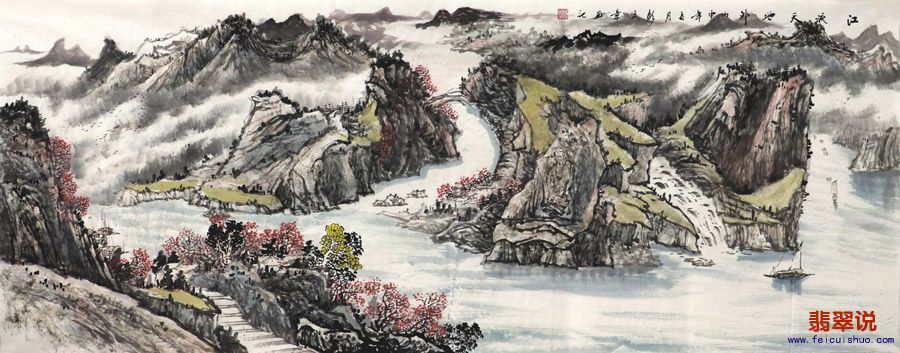 彭文章·小六尺山水14-11.jpg