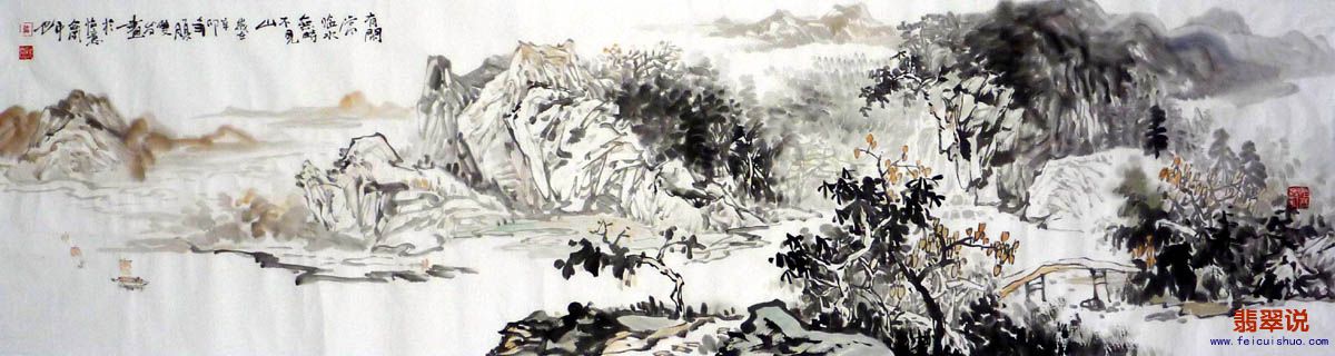 莫双发六尺对开05.jpg