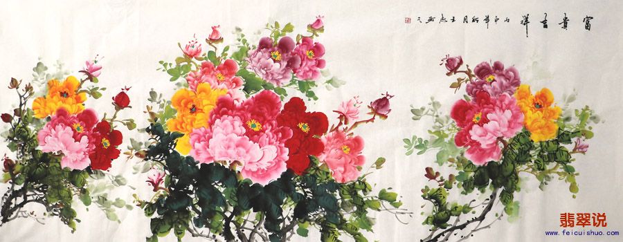 王志·小六尺国画牡丹14-26.jpg