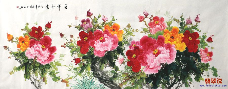 王志·小六尺国画牡丹14-28.jpg